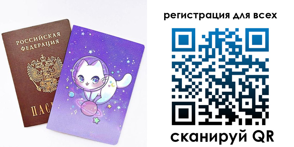 регистрация для школы в Мценске