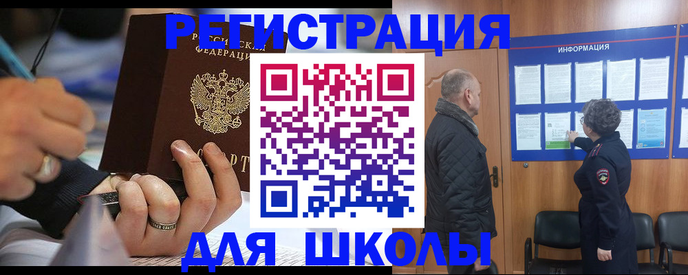 временная регистрация гарантия в Мценске